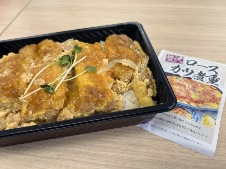 100円でおいしいランチを！ 🥪