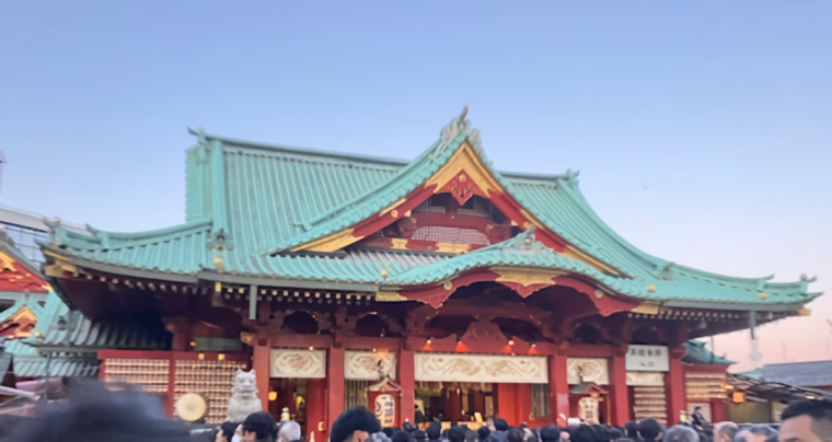 2026年 神田明神参拝・新年会